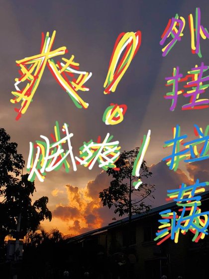 在荒岛种田后我成神了