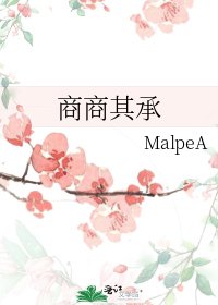 商商其承